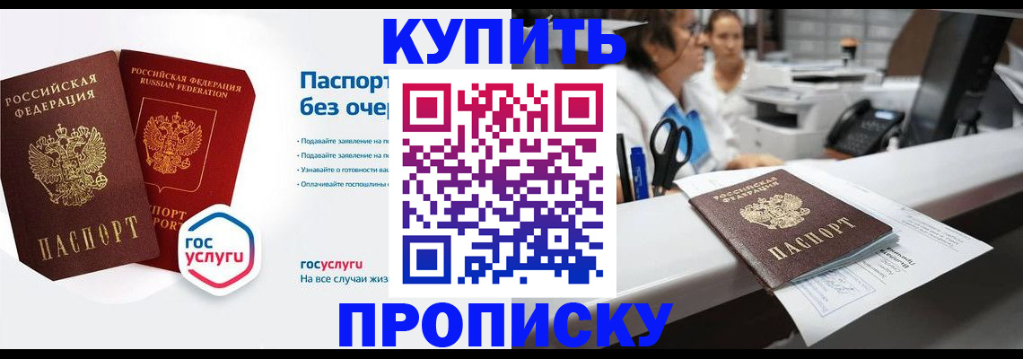 временная регистрация адрес в Сарапуле