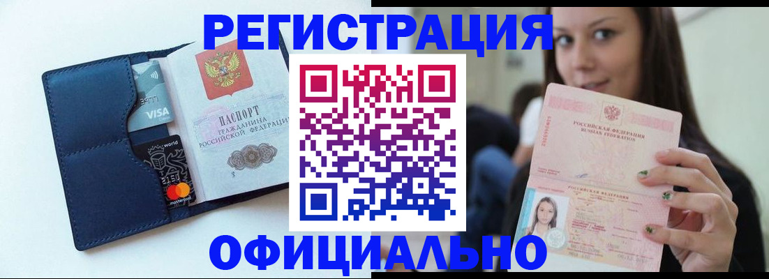 найти адрес прописки в Сарапуле